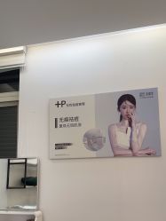 -清颜堂丨分子祛痘·功效美肤
