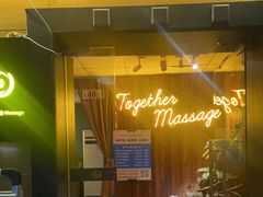 -Together·泰式按摩精油SPA(天山店)