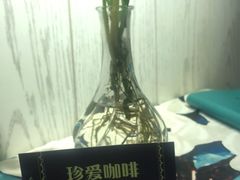 -珍爱咖啡(兴化东里4号楼店)