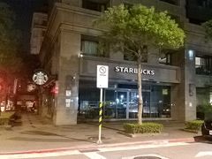 -星巴克(美丽华门市店)