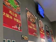 -范贤光鸡公煲(平乐园总店)