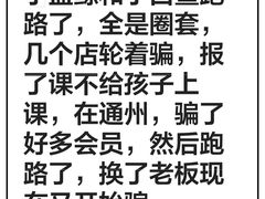 -小蓝鲸游泳培训基地(积水潭店)