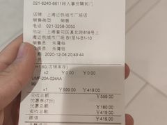 -JINS(上海近铁城市广场店)