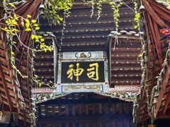 -青城山