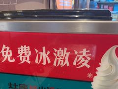 -灶座小锅烀饼·铁锅炖(道里店)
