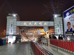 -武汉关码头(轮渡站)