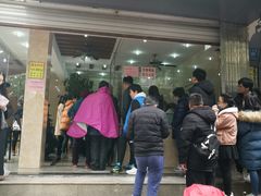 门面-杨招娣糕点(装驾桥巷店)