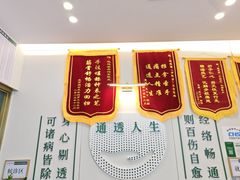 -通透堂中医·精准推拿(万科云城分院)