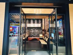 -荣家黄鱼面(前滩太古里店)