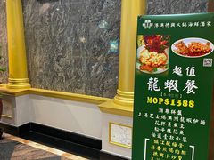 -港澳德兴火锅海鲜酒家(殷皇子店)