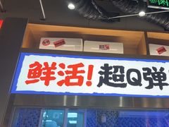 -领蟹祥记·香辣蟹·特色小海鲜(奥体天虹店)