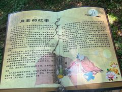 -李小龙乐园(顺德均安店)