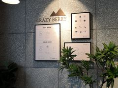 -莓超疯