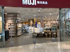 -MUJI无印良品(滨江宝龙城店)