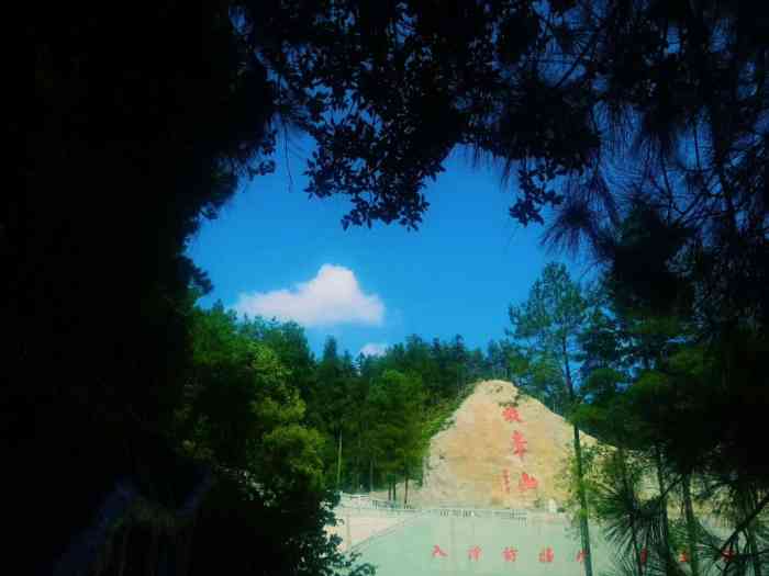铁峰山国家森林公园-"真是个风景秀丽的好地方啊!自驾游是最棒.