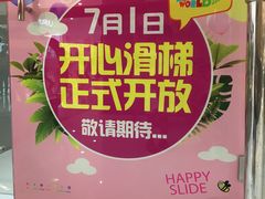 -巴黎春天(浦建店)