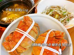 -品鲜村农家菜·阳澄湖大闸蟹(总店)