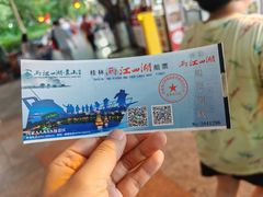 -桂林两江四湖景区