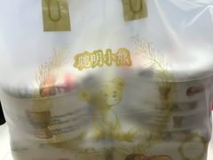 -珍妮曲奇聪明小熊(尖沙咀店)
