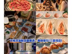 -三亚亚龙湾红树林度假酒店