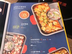 -新辣道鱼火锅(世纪金源购物中心店)