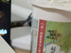 -茶话弄(北京凯德MALL大峡谷店)