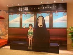-汤里来温泉
