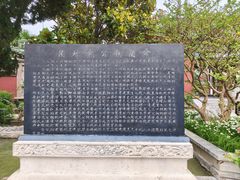 -开封包公祠