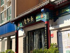 -深圳安仁堂中医·推拿按摩·肩颈调理