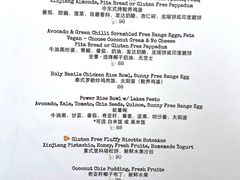 -Ginger(兴国路店)