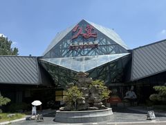 -久宴·天目湖大鱼头(恐龙园店)