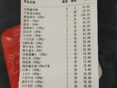 -八合里牛肉火锅(上海世茂广场店)