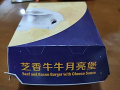 -麦当劳(杭州庆春路店)