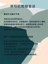 点击看大图 -六月嫁期婚礼(旗舰店)