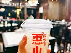 -二泉园老菜馆·百年无锡菜