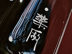 -MEDISN·药厂