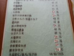 -悦宾饭馆(翠花胡同店)