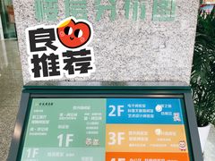-金陵图书馆