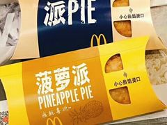 -麦当劳(海岸城店)