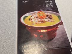 -悦融·京鲁菜·露台花园(安定门店)