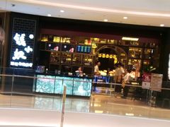 门面-钱小奴海鲜自助黑金店(杭州滨江龙湖店)