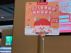 -海底捞火锅(海宁路店)