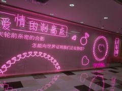 -九寸花汀(摩天活力城店)