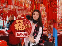 -西北轻工批发市场