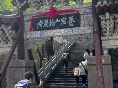 -苍岩山风景名胜区