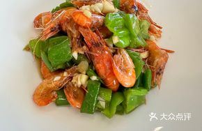 Crispy Pepper Shrimp with Soy Sauce