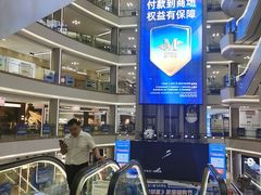 -红星美凯龙(上海沪南店)