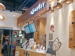 -霸王茶姬(泛海广场店)