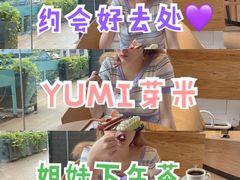 -YUMI芽米·法式烘焙·咖啡(文化宫店)