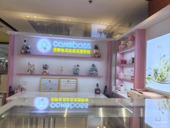 -CAKE BOSS 蛋糕老板(西单君太百货店)